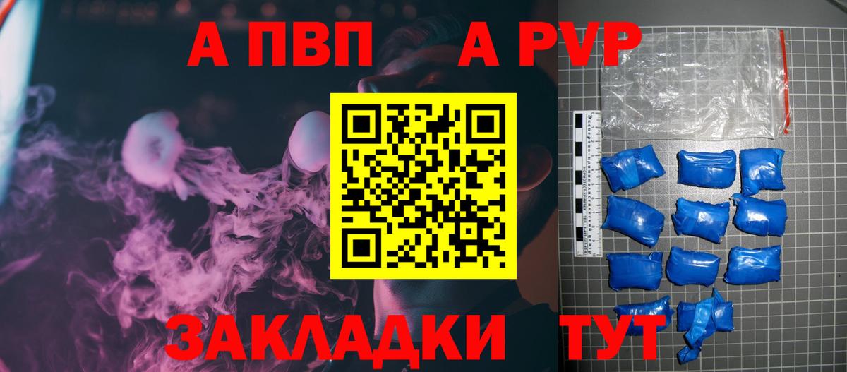 Каннабис Десногорск