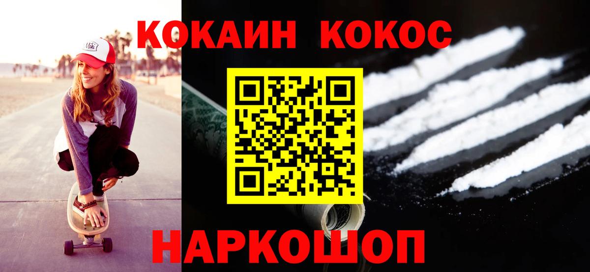 ГАШ  Вход с VPN  НБОМе  Десногорск  Конопля  Меф МЯУ МЯУ  
