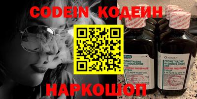 каннабис Ачхой-Мартан