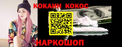 бутик Баксан