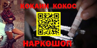 бутик Баксан