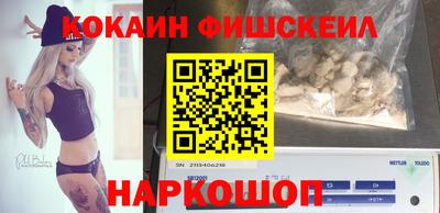бутик Баксан