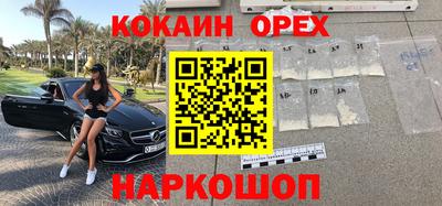 каннабис Ачхой-Мартан