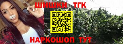 бутик Баксан