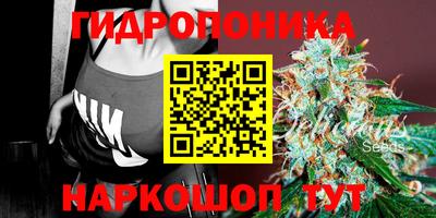 бутик Баксан