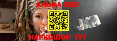бутик Баксан