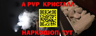 каннабис Ачхой-Мартан