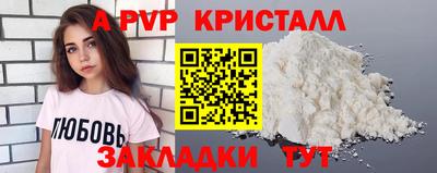 каннабис Ачхой-Мартан