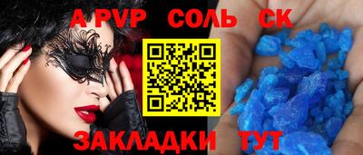 бутик Баксан