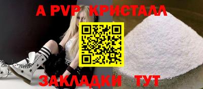бутик Баксан