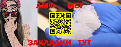 стаф Камень-на-Оби
