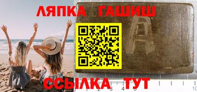 каннабис Ачхой-Мартан