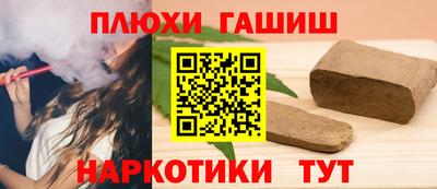 каннабис Ачхой-Мартан