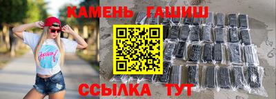 каннабис Ачхой-Мартан