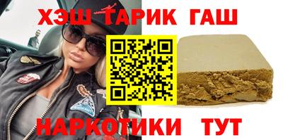каннабис Ачхой-Мартан