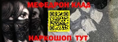 бутик Баксан