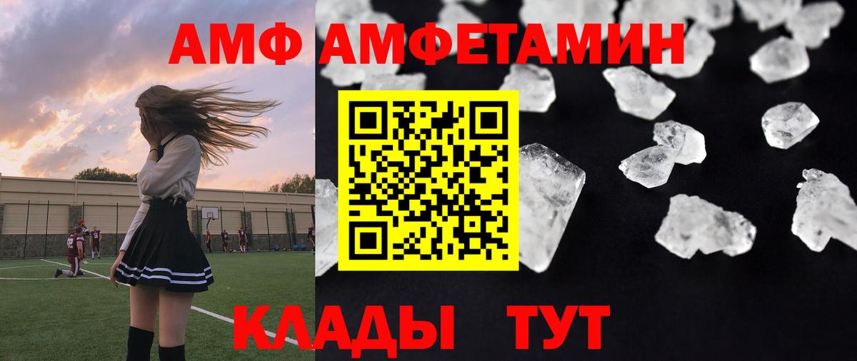 Первитин мет Десногорск