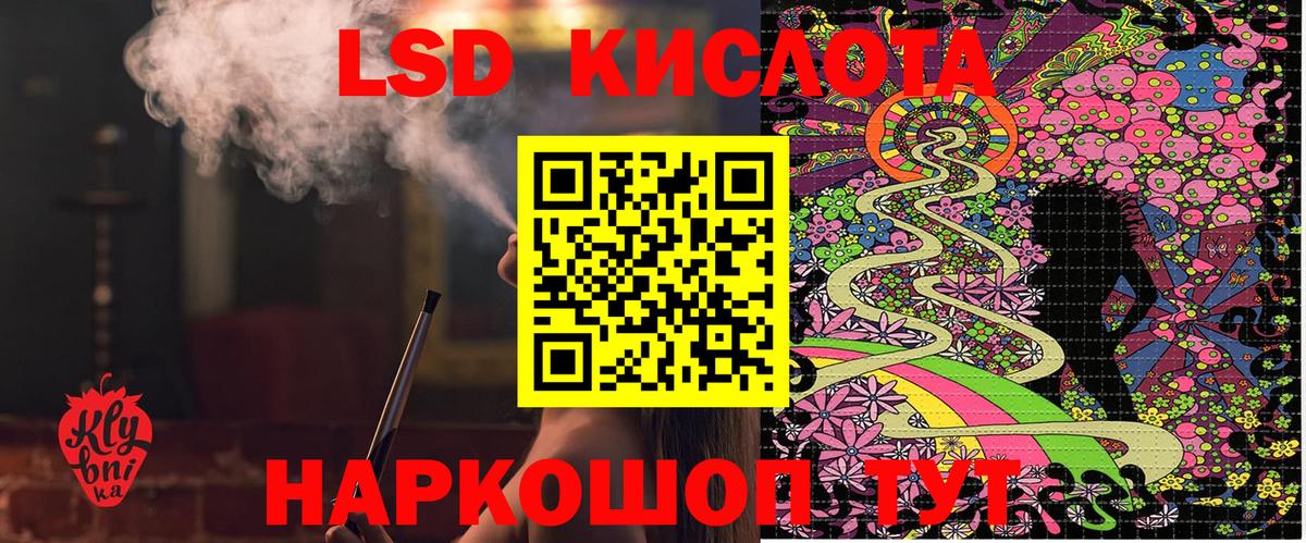 Марки 25I-NBOMe 1,8мг Десногорск