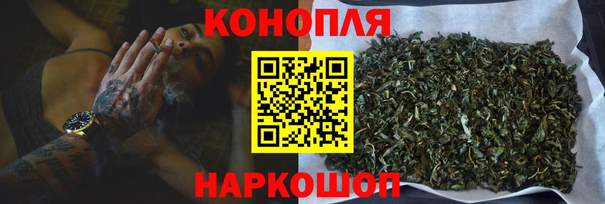Конопля AK-47  Бошки марихуана AK-47  Десногорск  Каннабис сатива  Вход с VPN  МАРИХУАНА план 